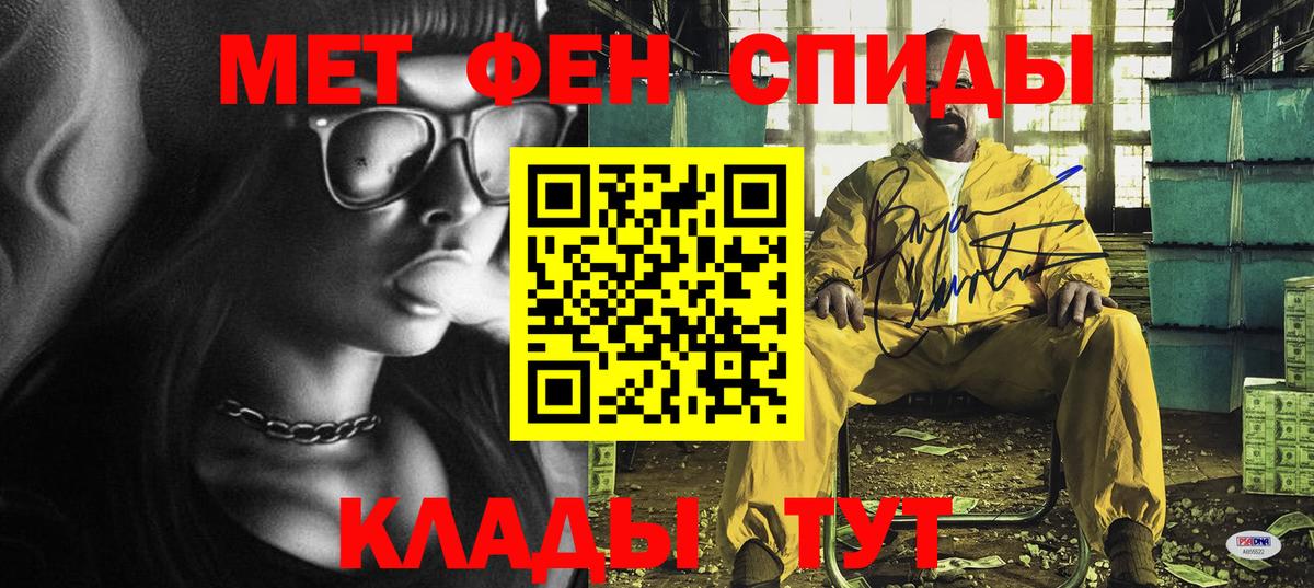 АМФ 97% Тара