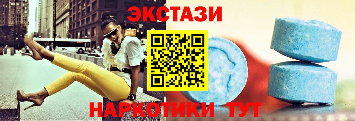 Героин  MDMA  А ПВП СК кристаллы  ГАШИШ  Вход с VPN  Канабис  ГАШИШ  Меф кристаллы  Тара  АМФЕТАМИН кристаллы 