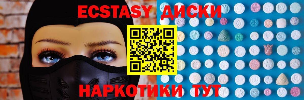 Тара  Экстази mix  Экстази MDMA  гидра ТОР  Вход с VPN 