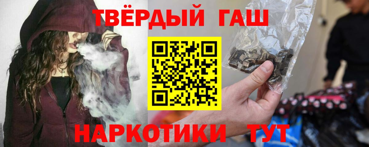 ГАШИШ индика сатива  Вход с VPN  ГАШИШ  Тара  ГАШИШ Изолятор 