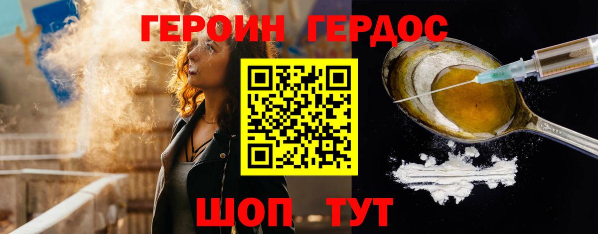 Тара  ГЕРОИН Афган  Вход с VPN 