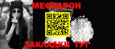 эйфоретик Славянск-на-Кубани
