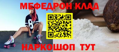 амф Славгород