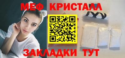 таблы Сланцы