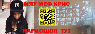 амф Славгород