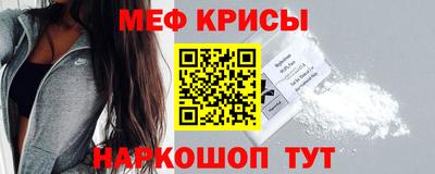амф Славгород