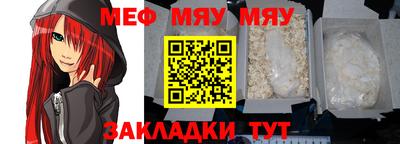 амф Славгород