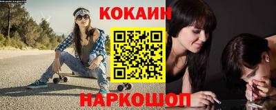 таблы Сланцы