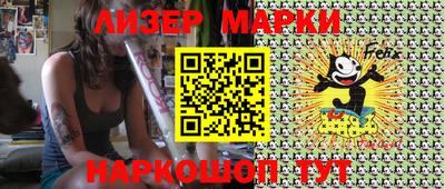 таблы Сланцы