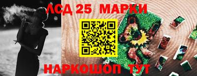 амф Славгород