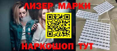 таблы Сланцы