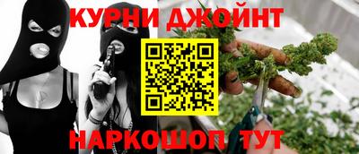 таблы Сланцы