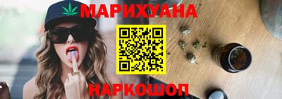 эйфоретик Славянск-на-Кубани