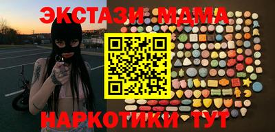 PSILOCYBIN Старая Купавна