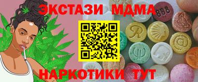 MDMA Premium VHQ Среднеуральск