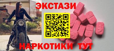 эйфоретик Славянск-на-Кубани