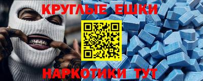 амф Славгород