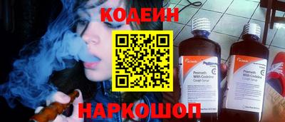 эйфоретик Славянск-на-Кубани