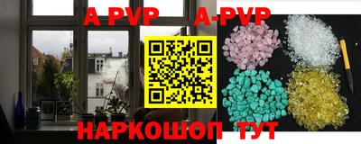 эйфоретик Славянск-на-Кубани