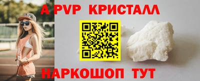 а пвп мука Ставрополь