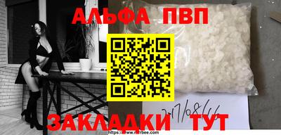 таблы Сланцы