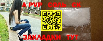 а пвп мука Ставрополь
