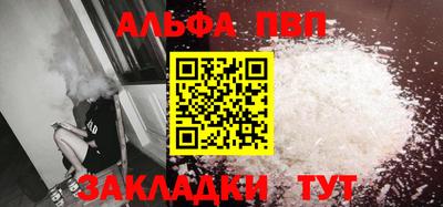 таблы Сланцы