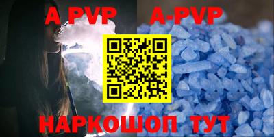амф Славгород