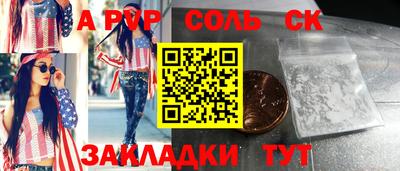 амф Славгород