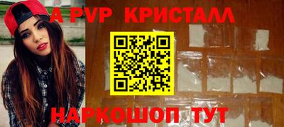а пвп мука Ставрополь