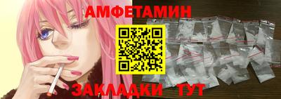 таблы Сланцы