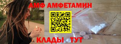 таблы Сланцы