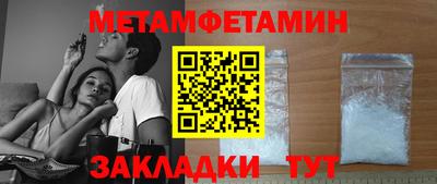 таблы Сланцы