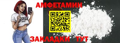 таблы Сланцы