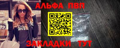 амф Славгород