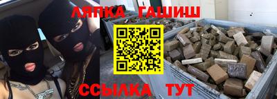 таблы Сланцы