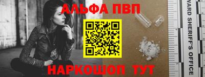 таблы Сланцы