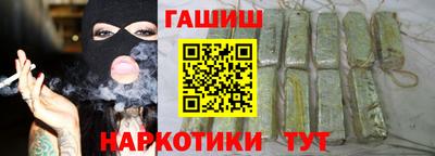 эйфоретик Славянск-на-Кубани