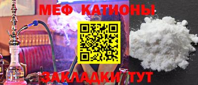 эйфоретик Славянск-на-Кубани