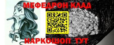 амф Славгород
