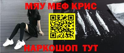 таблы Сланцы