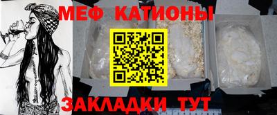 эйфоретик Славянск-на-Кубани