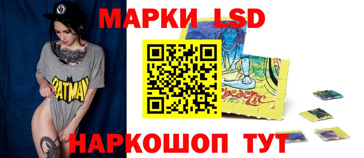 ЛСД экстази  Вход с VPN  Тара  Лсд 25 экстази ecstasy 