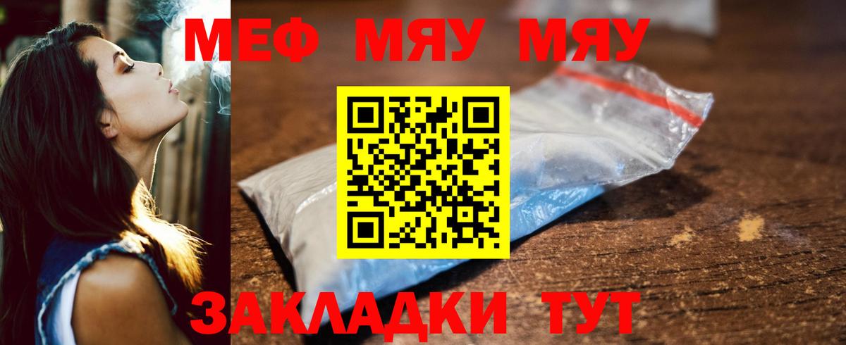 Тара  Меф  Мефедрон  Вход с VPN  Мефедрон мука  Мефедрон VHQ 