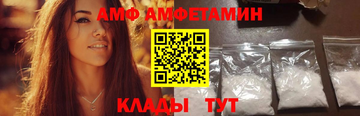 МЕТАМФЕТАМИН винт  МЕТАМФЕТАМИН винт  Вход с VPN  Тара 