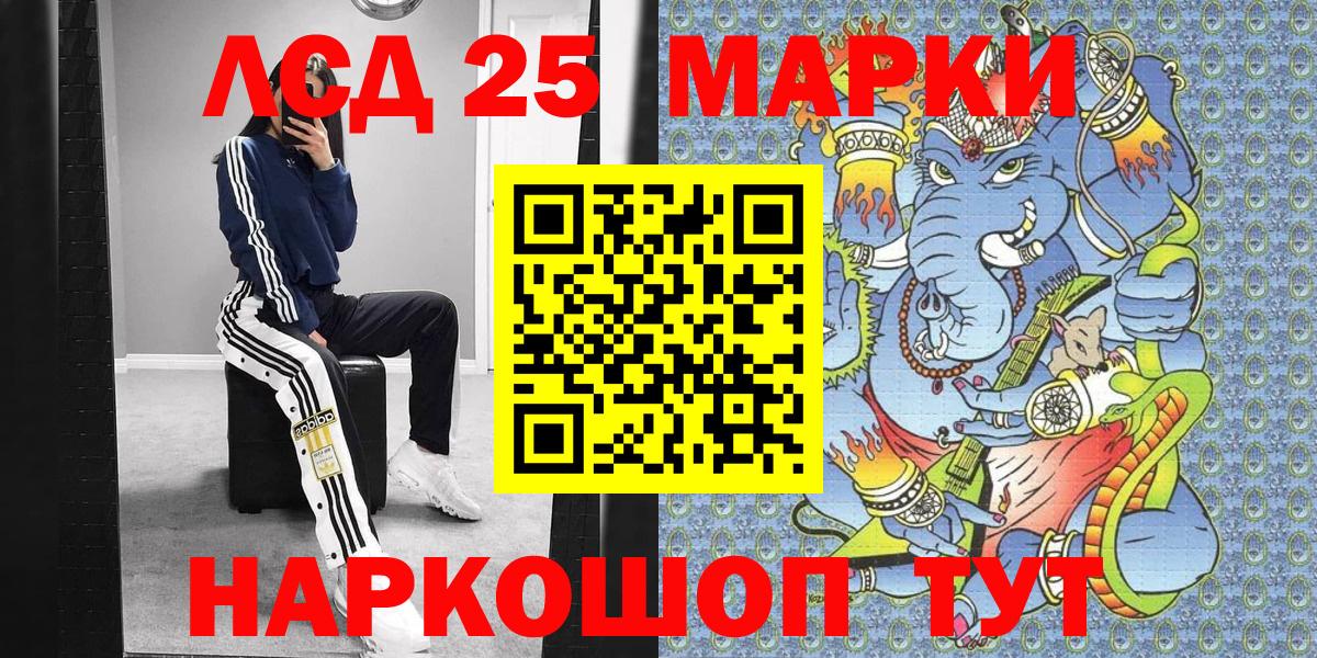 Марки NBOMe 1,8мг  Наркотические марки  Тара  где найти наркотики  Вход с VPN 