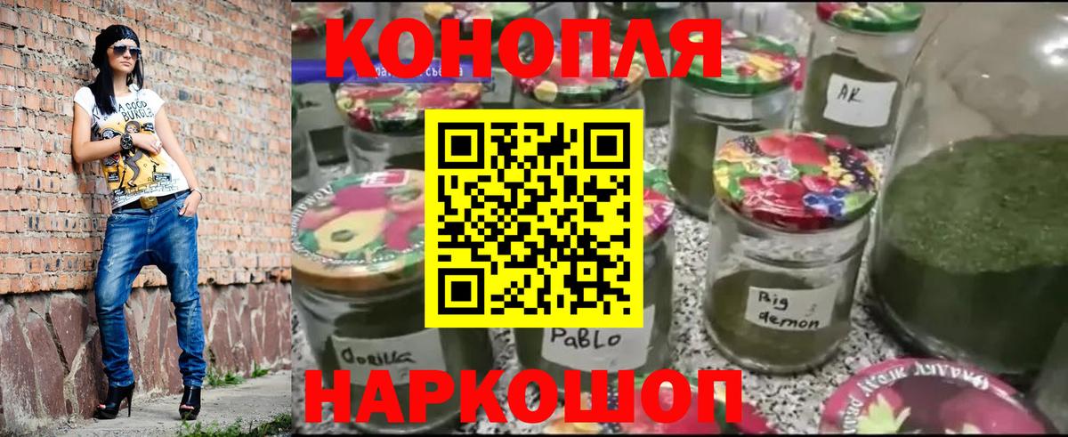 Каннабис семена  Каннабис Bruce Banner  Вход с VPN  Тара  Бошки марихуана SATIVA & INDICA 